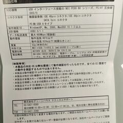 【中古】SATA / IDE－USB2.0変換アダプタ の画像