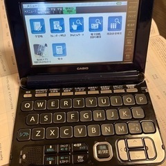 電子辞書