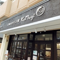 ベーカリー販売スタッフ募集　みずほ台店