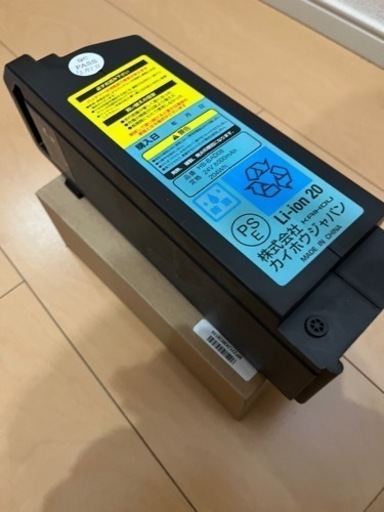 　2回しか乗ってません。【超美品】電動アシスト自転車　