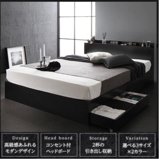 【超美品‼️】定価54,980円♪ ラシク セミダブルベッド 引き出し収納付き ポケットコイルマットレス ブラック♪