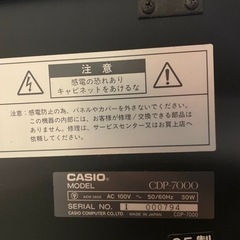 【取引中】CASIO  CDP-7000  95年製の画像