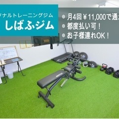 【大阪 堺市】無料体験トレーニング （フカトレ加圧トレーニング20分）の画像