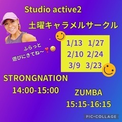 初参加の方も大歓迎♪ 高尾駅北口駅前のスタジオでZUMBA！の画像
