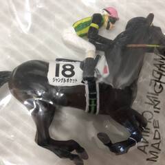 ▼あげます！0円【ジャングルポケット　競馬フィギュア　第６８回日本ダービー　未開封品】（NF231126）Zi-1408Wの画像