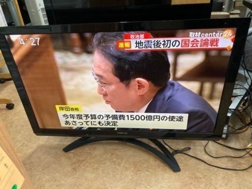 新生活応援❗️東芝 TOSHIBA REGZA(レグザ) 42Z2 リサイクルショップ宮崎屋佐土原店24.6.2F
