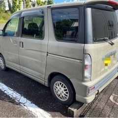 アトレーワゴンの出品です！の画像