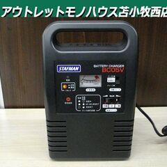 スタッフマン・バッテリーチャージャー 12V専用 BC05V A...