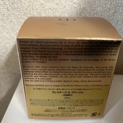 Dior プレステージルゴマージュ(洗顔)の画像