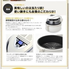 ‼️値下げ‼️ダイエットフライヤー ヴィーボジャパンの画像
