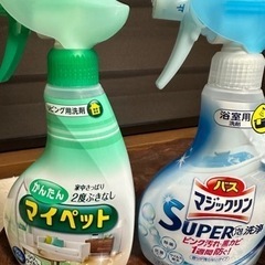 掃除用洗剤