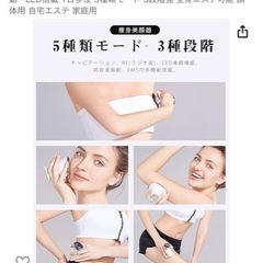 キャビテーション  EMSの画像