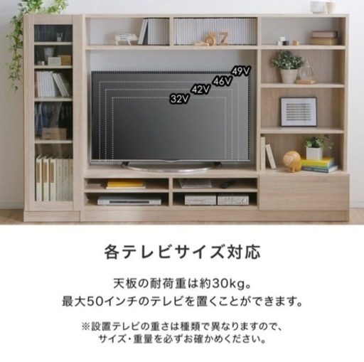 木製 壁面収納 テレビボード