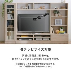 木製 壁面収納 テレビボード