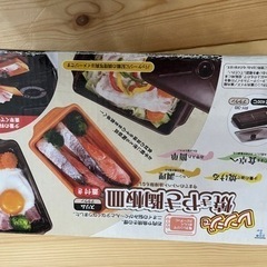 【未使用品】レンジで焼きやき陶板皿の画像