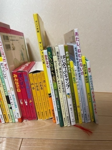 絵本