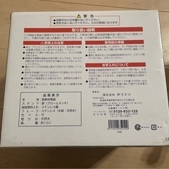 耐熱　チーズ＆チョコレートフォンデュセットの画像
