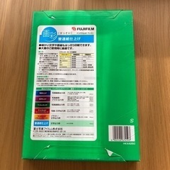 インクジェットペーパー②の画像