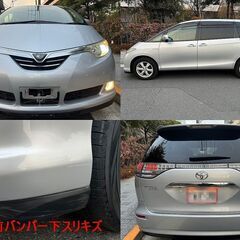 ☆車検付エスティマHVハイブリッド「G」10.3万km台 修復歴無 地デジTVスーパーライブ E-4WD☆東京/大田区【下取OK】の画像