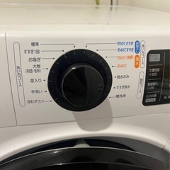 アイリスオーヤマ洗濯機