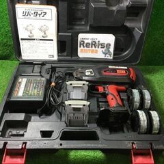 MAX RB-399-B2C 鉄筋結束機【市川行徳店】【店頭取引...