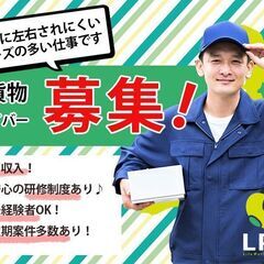 【Amazon配送】軽貨物配送ドライバーの画像