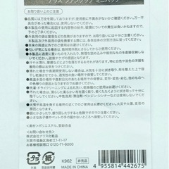 未使用◆ナリス◆ファンクラブ◆ミニバッグ◆斜めがけ◆の画像