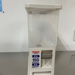 お米のハイザー