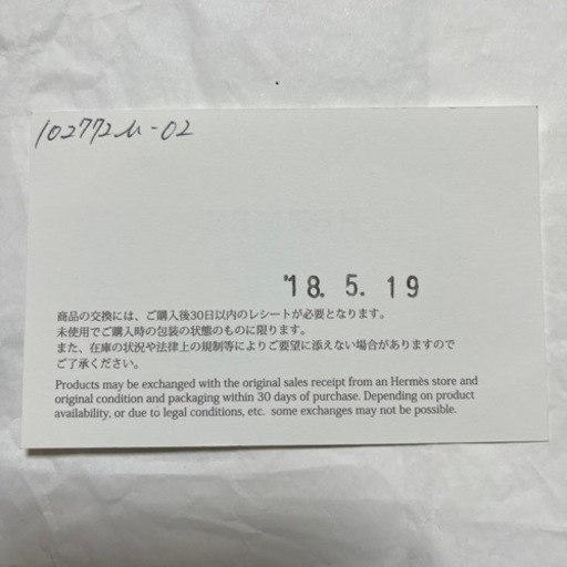 エルメス　ボリードポーチ　ミニミニオランジュ・フーオレンジ