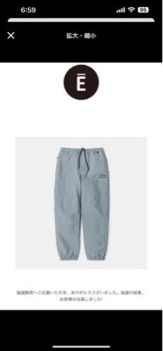 ENNOYとスタイリスト私物 NYLON PADDED PANTS エンノイ