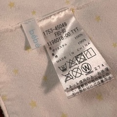 早い者勝ちです！！【美品】bebe ベビーベストの画像