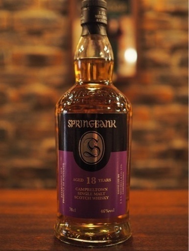 【入手困難】スプリングバンク 18年