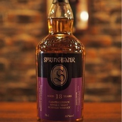  【入手困難】スプリングバンク 18年