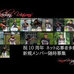 深谷ユニオンズ(FUKADANI UNIONS) - 四日市市