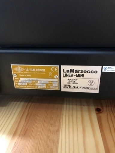 【交渉中】ラマルゾッコ(リネアミニ) ー　エスプレッソマシン