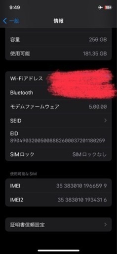 iPhone11 Pro  256GB 本体　ミッドナイトグリーン　simフリー