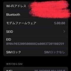 iPhone11 Pro  256GB 本体　ミッドナイトグリーン　simフリーの画像