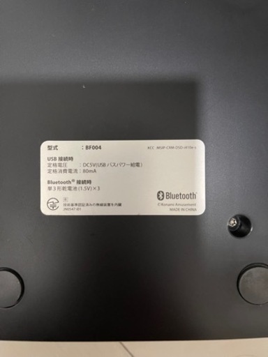 ビートマニアIIDX 専用コントローラー　エントリーモデル　