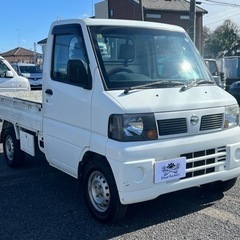 ★支払い総額 15.8万★日産 クリッパートラック マニュアル/...