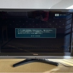 東芝 regza 37z8000 09年製 37型液晶テレビ 中...