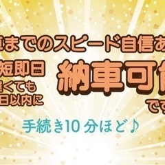 【支払総額8.8万円】ソニカRSリミテッド車検令和7年3月機関良好 修復歴無し スマートキー マニュアルモード激安ターボ車両！の画像