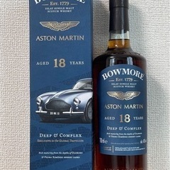 ボウモア 18年 アストンマーティン エディション