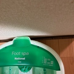 フットスパ無料でお譲りします。箱と取扱説明書付きです。の画像