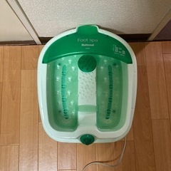 フットスパ無料でお譲りします。箱と取扱説明書付きです。