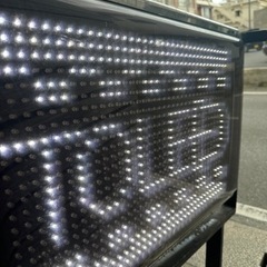 電光掲示板