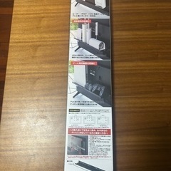 山崎　テレビ裏ラックの画像