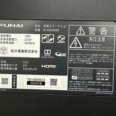 JY 訳あり美品 FUNAI 65V型 4K対応液晶TV 2020年製 Android TV 初期化済 FL-65U5030 ジャンク扱い