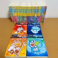 ドラえもんの学習シリーズ　２９冊セット ドラえもんの学習シリーズ 29冊セット