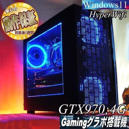 ☆ナイトブルー☆HDD増量中 ゲーミングPC】ヴァロラント・パルワールド◎現品組み上げ製造番号：0124JPV1