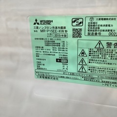 【トレファク神戸南店】MITSUBISHIの2ドア冷蔵庫！【取りに来られる方限定】 トレファク神戸南店】MITSUBISHIの2ドア冷蔵庫！【取りに来